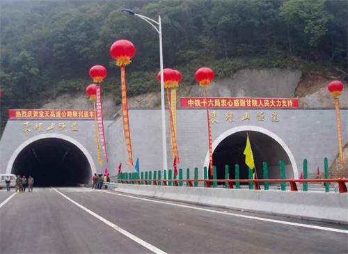 莆田公路隧道工程